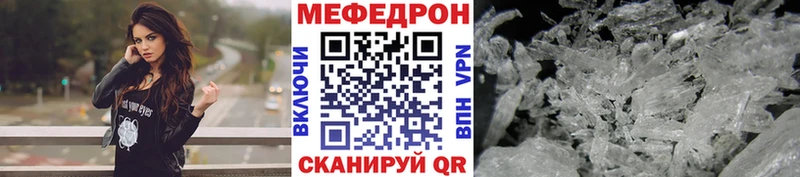 Наркотические вещества Спас-Деменск Cocaine ссылка на мегу зеркало Гашиш Марихуана Меф мяу мяу Амфетамин
