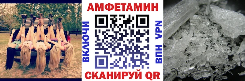 Amphetamine Розовый  даркнет сайт  Спас-Деменск 