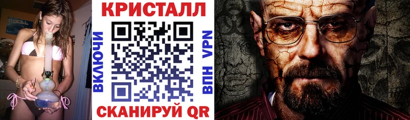 АМФЕТАМИН Розовый Спас-Деменск