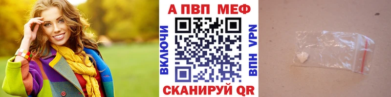 Альфа ПВП Crystall  что такое наркотик  Спас-Деменск 