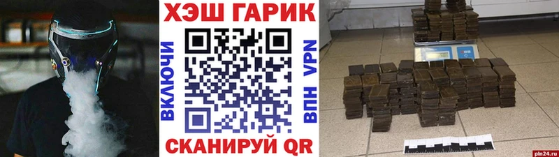 ГАШ 40% ТГК  наркотики  Спас-Деменск 