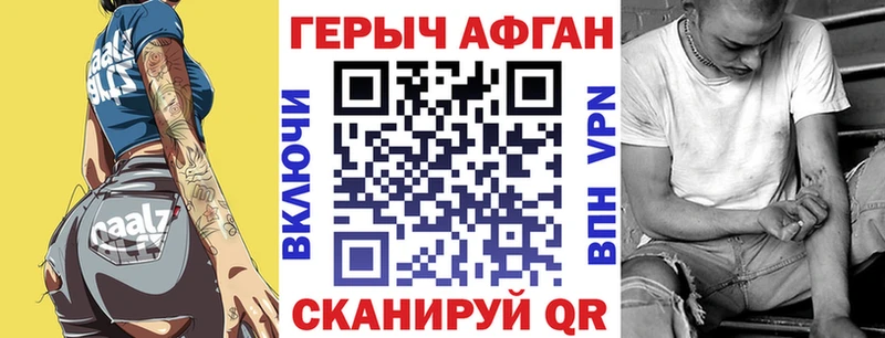 Героин Heroin  Спас-Деменск 