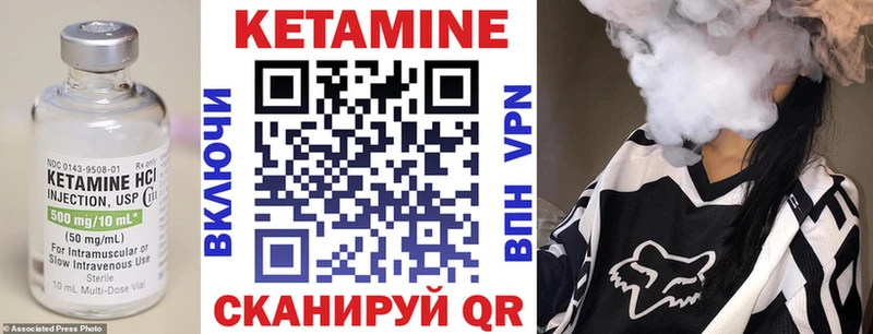 КЕТАМИН VHQ маркетплейс как зайти Спас-Деменск