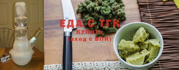 COCAINE Аркадак
