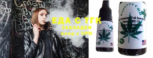 соль ск Балахна