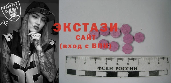 соль ск Балахна