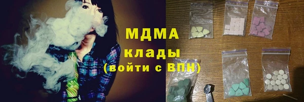 COCAINE Аркадак