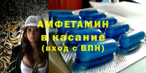 spice Арсеньев