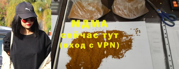 spice Арсеньев