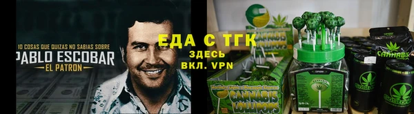 соль ск Балахна