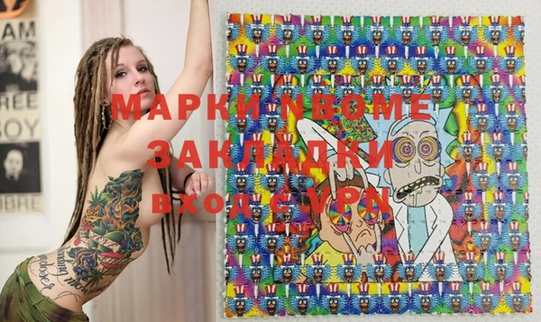COCAINE Аркадак
