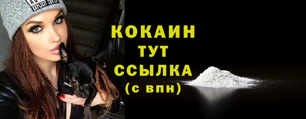 COCAINE Аркадак