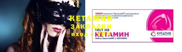 соль ск Балахна