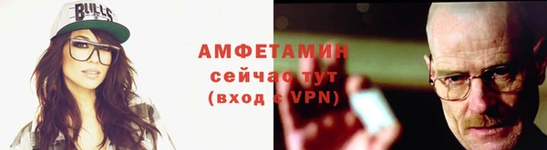 соль ск Балахна