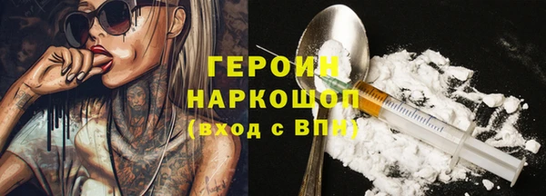 COCAINE Аркадак