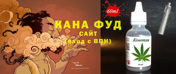 ПСИЛОЦИБИНОВЫЕ ГРИБЫ Алзамай
