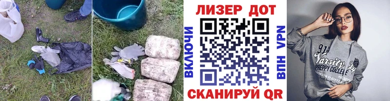 LSD-25 экстази ecstasy  мега как зайти  Спас-Деменск  наркота 