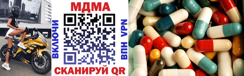 MDMA молли Спас-Деменск