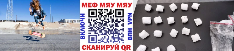 darknet наркотические препараты  Спас-Деменск  МЯУ-МЯУ мука  как найти закладки 