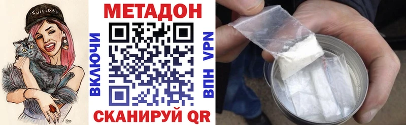 omg ссылки  Спас-Деменск  Метадон мёд 