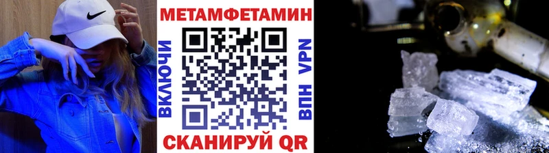 Первитин мет  OMG зеркало  Спас-Деменск 