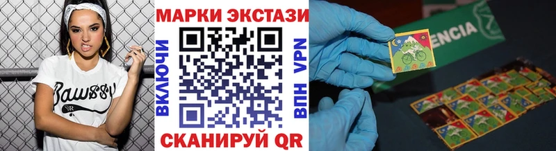 Марки NBOMe 1500мкг  купить наркоту  Спас-Деменск 