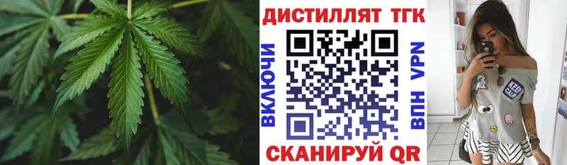 Дистиллят ТГК вейп с тгк  наркошоп  Спас-Деменск 